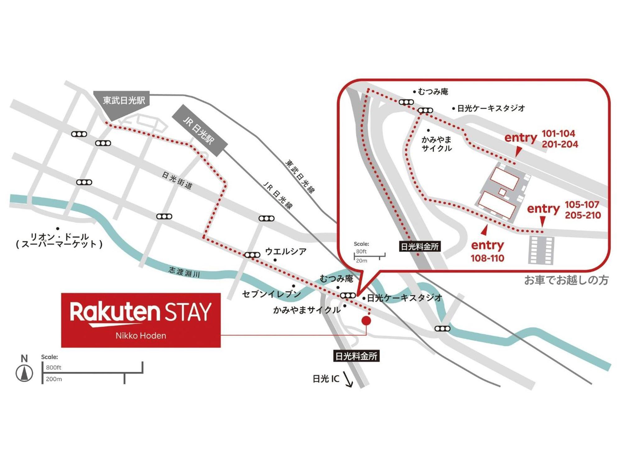 Rakuten Stay Nikko Hoden Capacity Of 4 Persons ภายนอก รูปภาพ