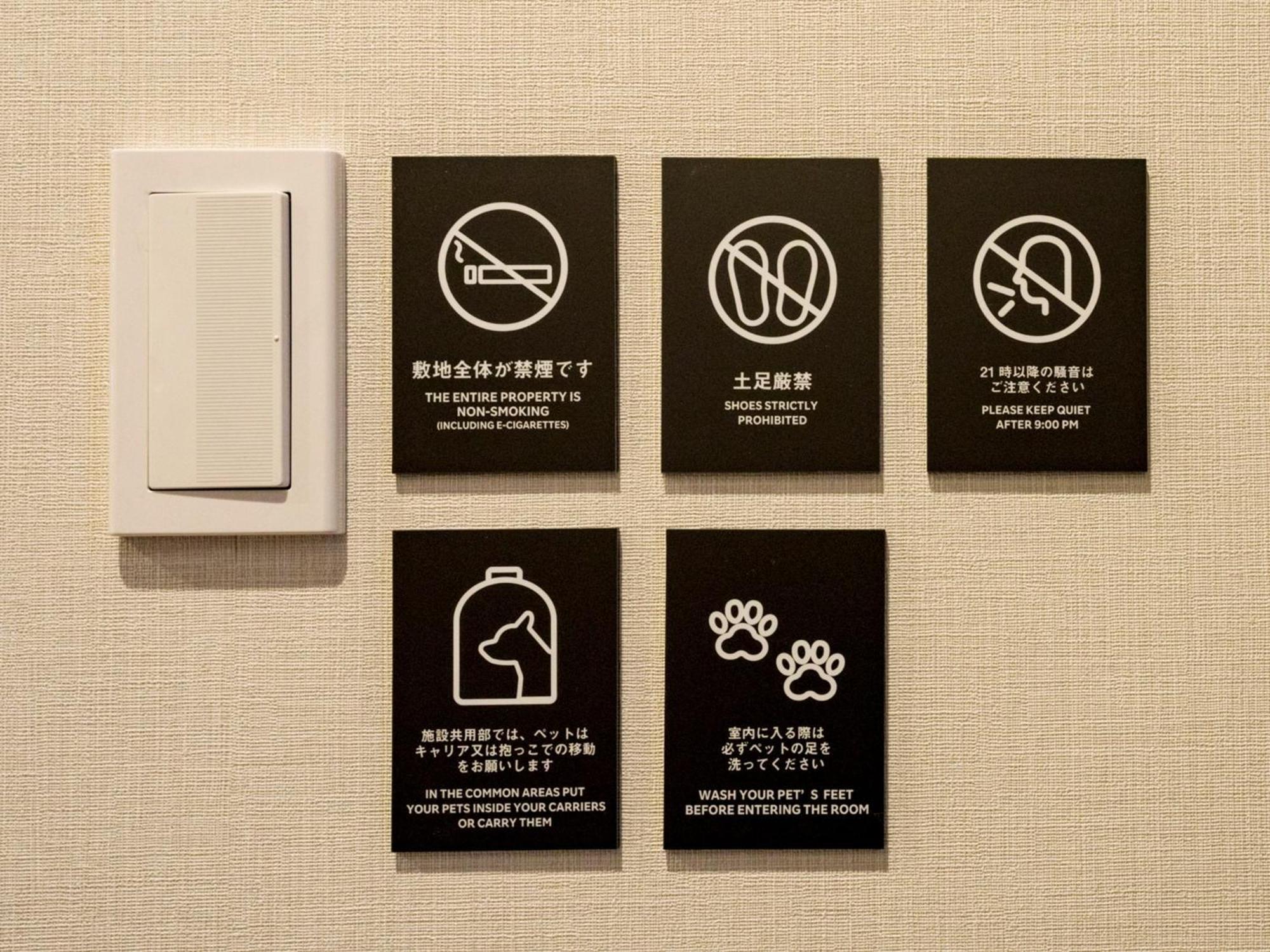 Rakuten Stay Nikko Hoden Capacity Of 4 Persons ภายนอก รูปภาพ