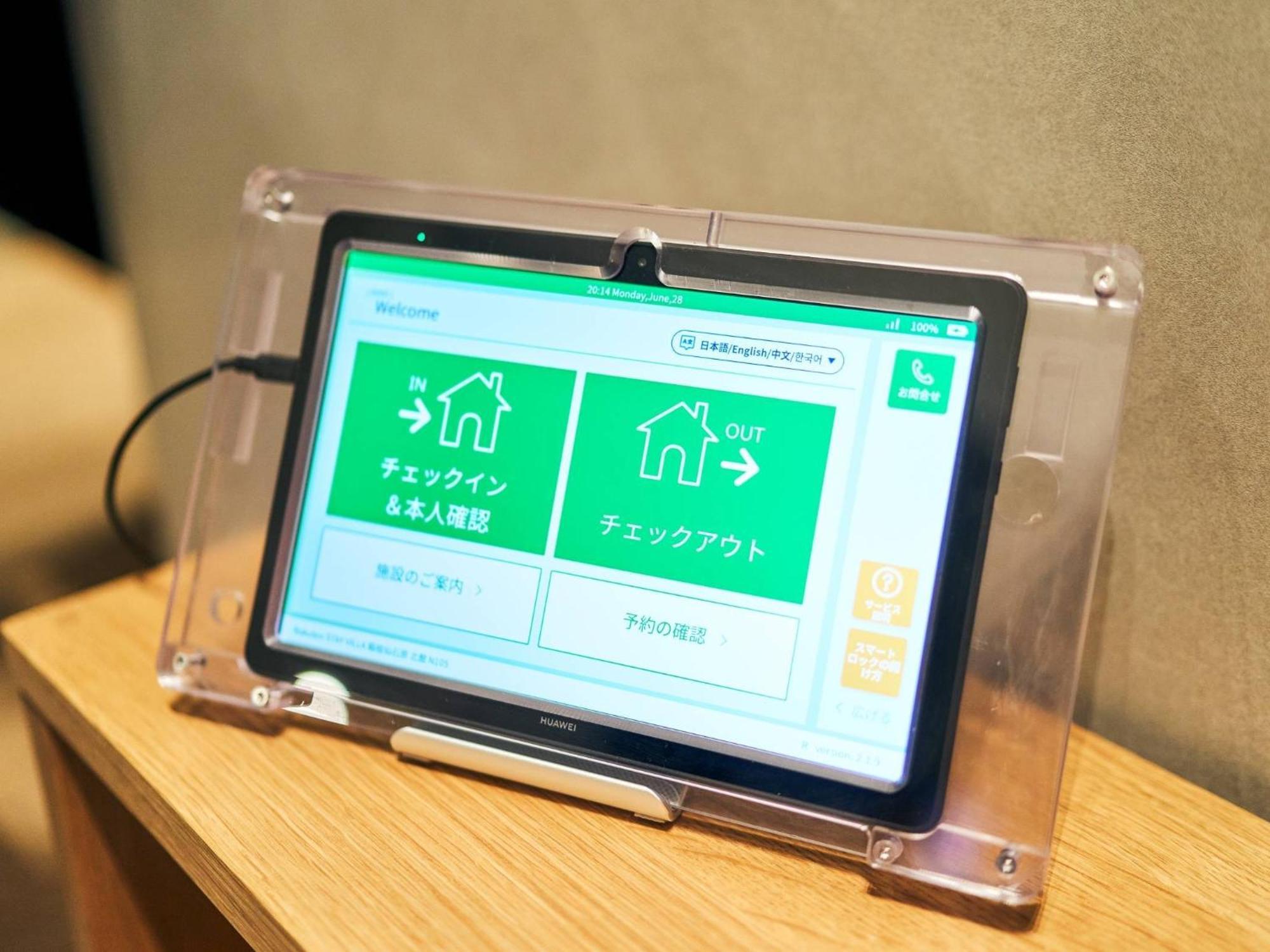 Rakuten Stay Nikko Hoden Capacity Of 4 Persons ภายนอก รูปภาพ