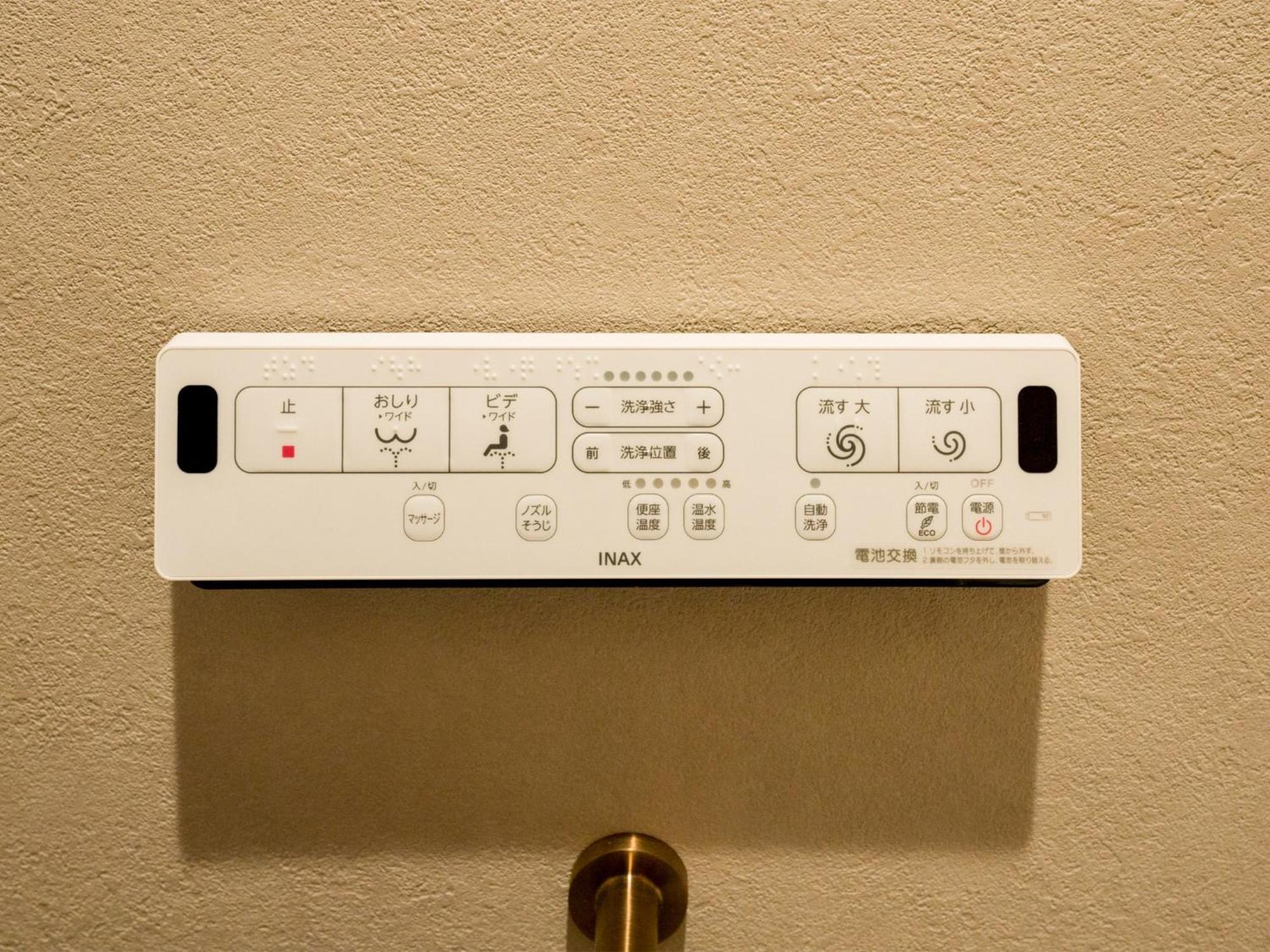 Rakuten Stay Nikko Hoden Capacity Of 4 Persons ภายนอก รูปภาพ